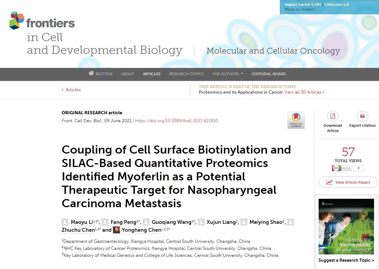 陈永恒教授团队在《Frontiers In Cell And Developmental Biology》发表鼻咽癌标志物原创研究成果-卫健委 ...